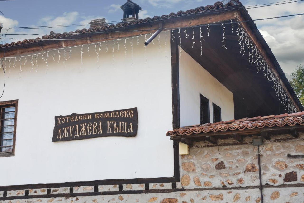 Djudjeva Kyshta Hotel Panaghiurişte Exterior foto